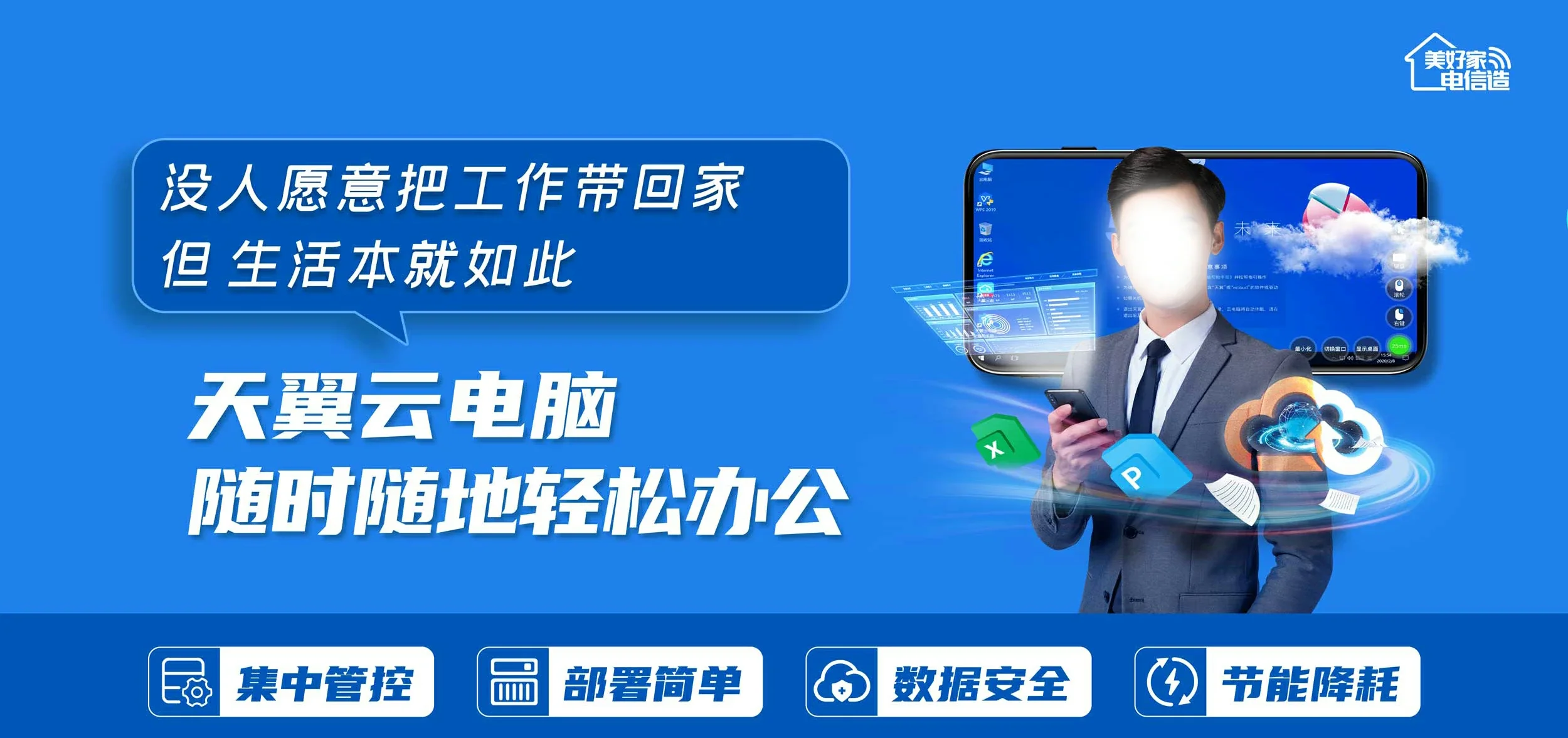 中国电信 赫山区电信宽带 宽带套餐